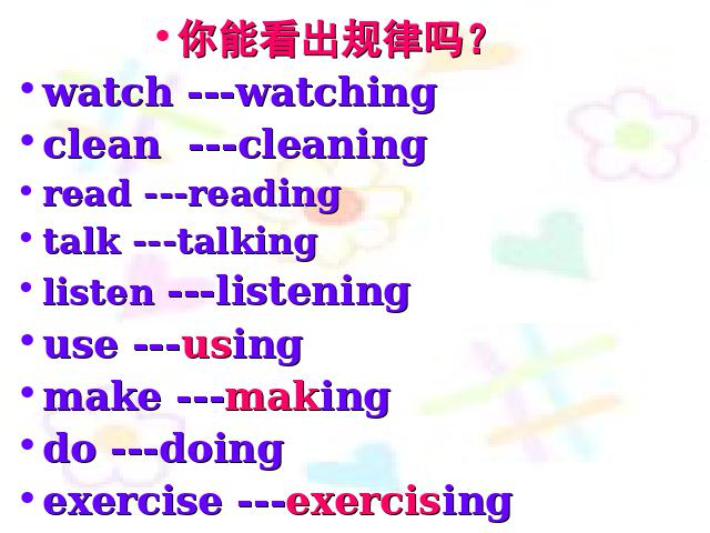 初一下册英语课件《unit6 I’m watching TV》ppt（PEP英语）第10页