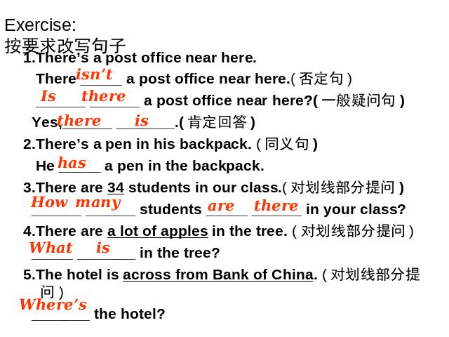 初一下册英语ppt《unit8 Is there a post office near here》课件第10页