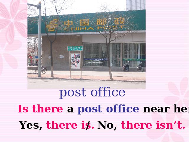 初一下册英语PEP《unit8 Is there a post office near here》第8页