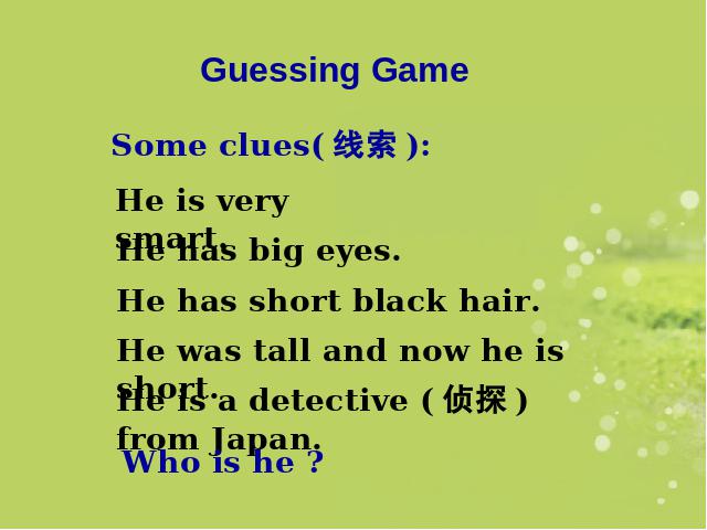 初一下册英语初一英语ppt《unit9 What does he look like》课件第9页