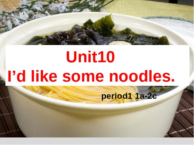 初一下册英语《unit10 I’d likesome noodles》英语第1页