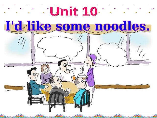 初一下册英语《unit10 I’d likesome noodles》第1页