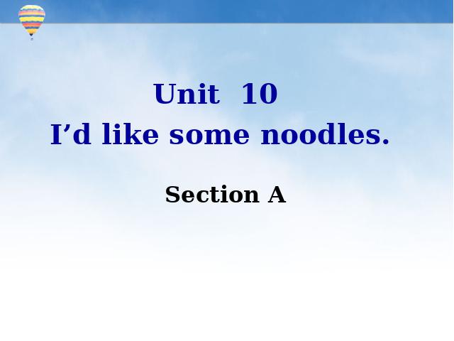 初一下册英语初一ppt《unit10 I’d likesome noodles+》课件第1页