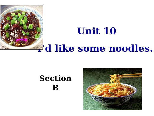 初一下册英语《unit10 I’d likesome noodles》英语第1页