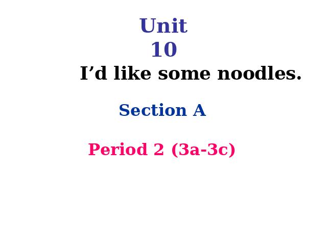 初一下册英语PEP《unit10 I’d likesome noodles》（）第1页