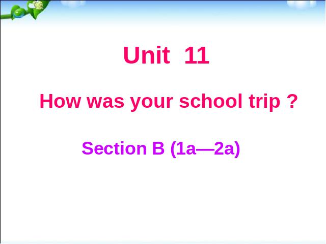 初一下册英语ppt《unit11 How was yourschool trip》课件第1页