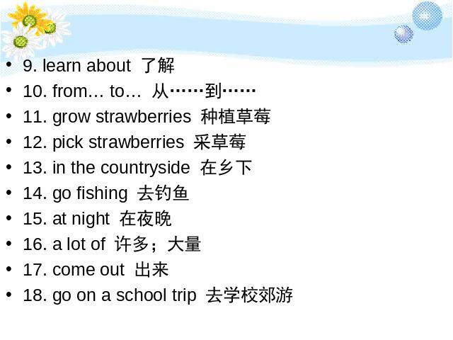 初一下册英语英语《unit11 How was yourschool trip》下载第3页