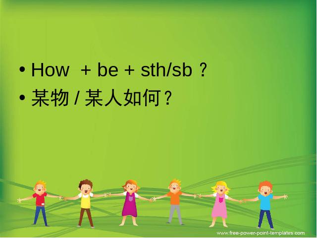 初一下册英语PEP《unit11 How was yourschool trip》第2页