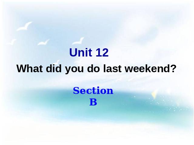 初一下册英语PEP英语《unit12 What did you do last weekend》（第1页