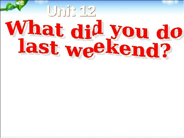 初一下册英语《unit12 What did you do last weekend》第1页