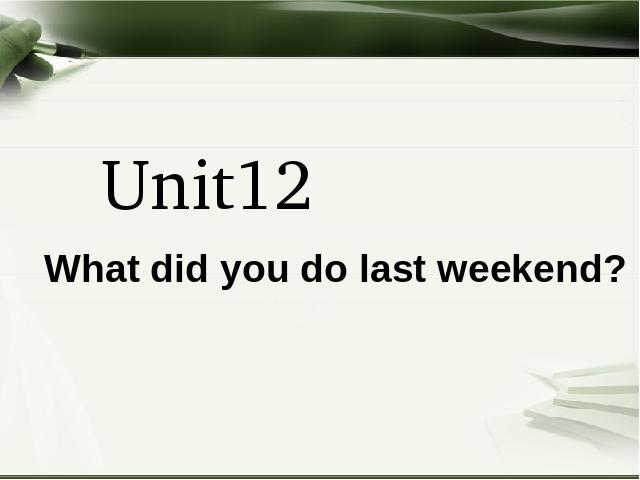 初一下册英语《unit12 What did you do last weekend》()第4页