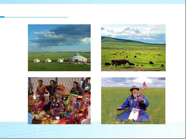 初一下册历史公开课《第10课:蒙古族的兴起与元朝的建立》第2页