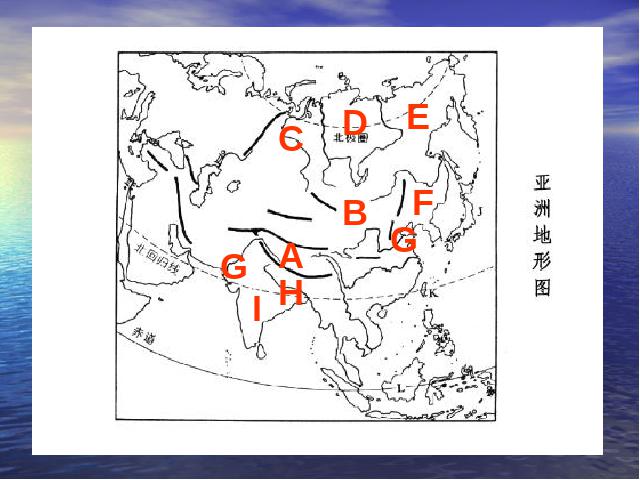 初一下册地理地理《7.1日本》（）第8页