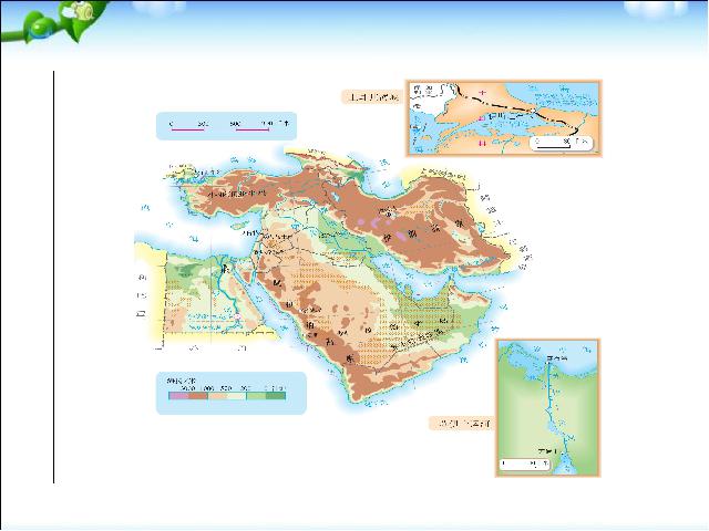 初一下册地理《8.1中东》(地理)第5页