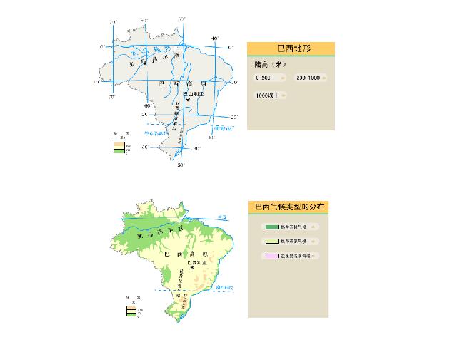 初一下册地理地理《9.2巴西》（）第7页