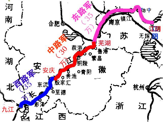 初二上册语文《人民解放军百万大军横渡长江》第10页