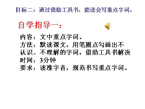 初二上册语文人民解放军百万大军横渡长江3第4页