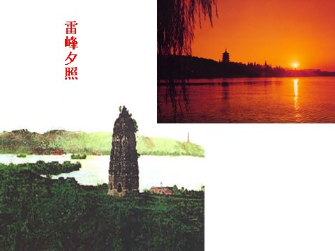 初二上册语文钱塘湖春行3第9页
