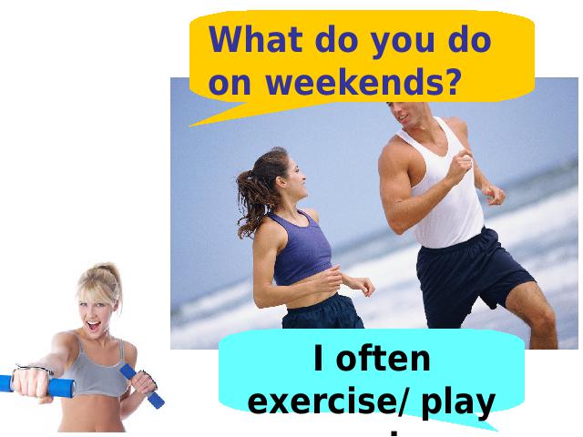 初二上册英语英语How often do you exercise优质课第5页