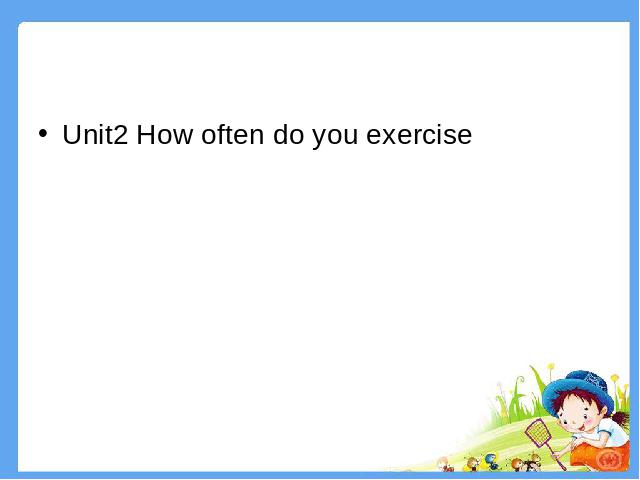 初二上册英语How often do you exercise PPT教学自制课件(英语)第1页