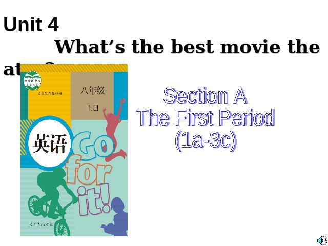 初二上册英语What's the best movie theater Section A 第1页