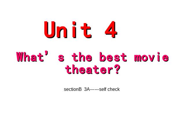 初二上册英语Unit4 What's the best movie theater Section B ppt课件第1页