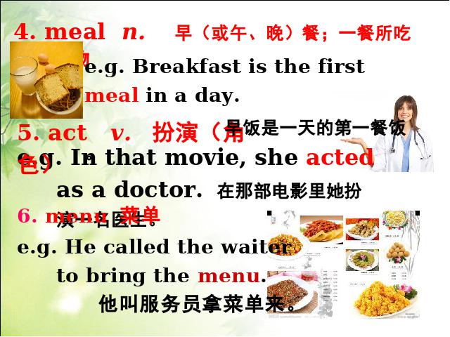 初二上册英语英语Unit4 What's the best movie theater 第4页