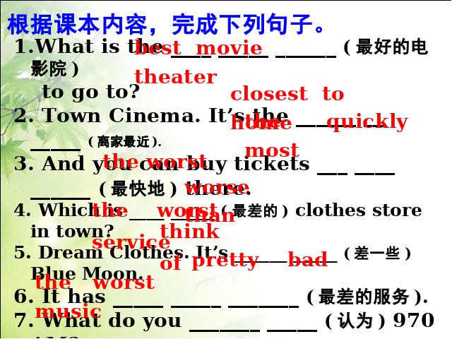 初二上册英语英语Unit4 What's the best movie theater 第7页