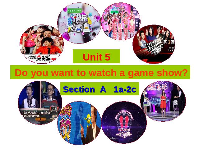 初二上册英语Unit5 Do you want to watch a game showPPT教学自制课件第1页