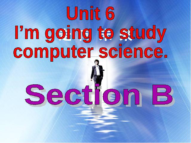 初二上册英语ppt I'm going to study computer science课件第1页