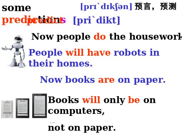初二上册英语英语教研课pptUnit7 Will people have robots课件第4页