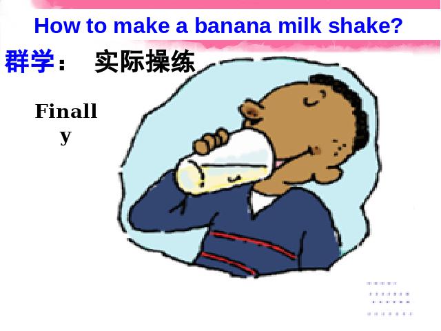 初二上册英语How do you make a banana milk shake Section A 第10页