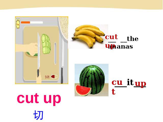 初二上册英语课件Unit8 How do you make a banana milk shake ppt（英语第5页