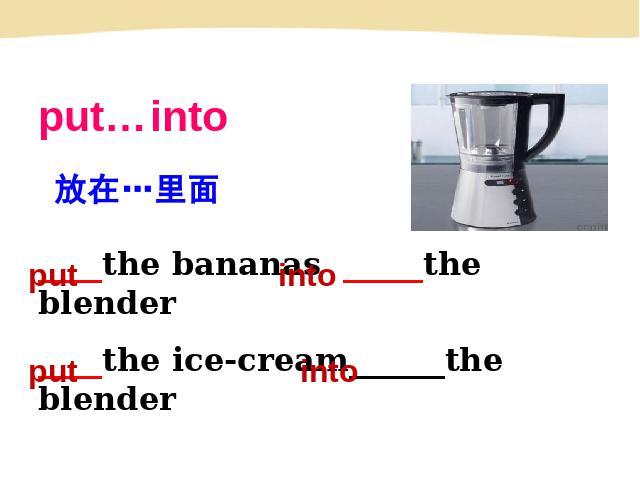 初二上册英语课件Unit8 How do you make a banana milk shake ppt（英语第6页