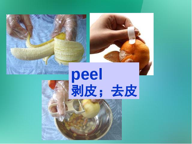 初二上册英语How do you make a banana milk shake 优质课ppt课件下载第5页