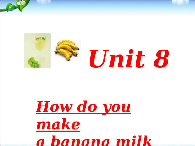 初二上册英语ppt Unit8 How do you make a banana milk shake 课件第1页