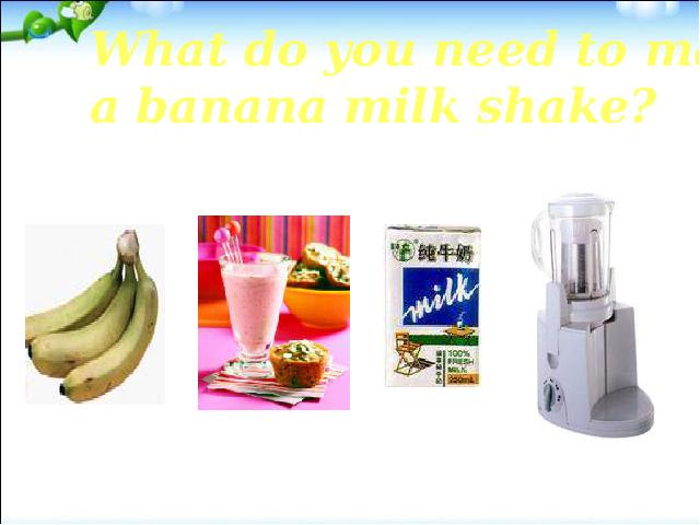 初二上册英语ppt Unit8 How do you make a banana milk shake 课件第3页