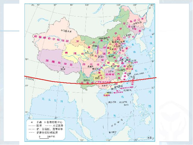 初二上册地理地理第一章从世界看中国第1节疆域精品第9页