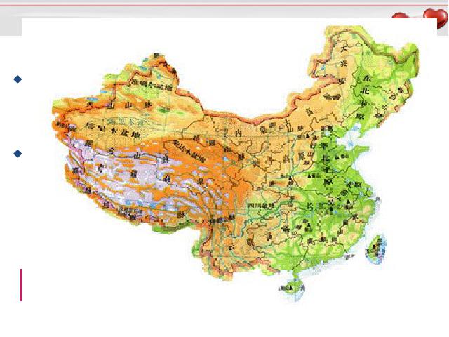 初二上册地理地理中国的自然环境第1节地形和地势教研课第8页