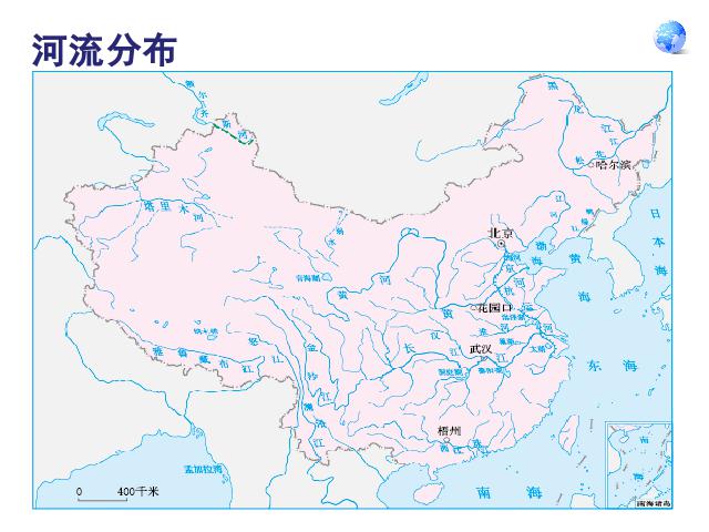 初二上册地理地理中国的自然环境第3节河流优质课第6页