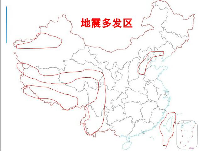 初二上册地理中国的自然环境第4节自然灾害地理公开课第9页