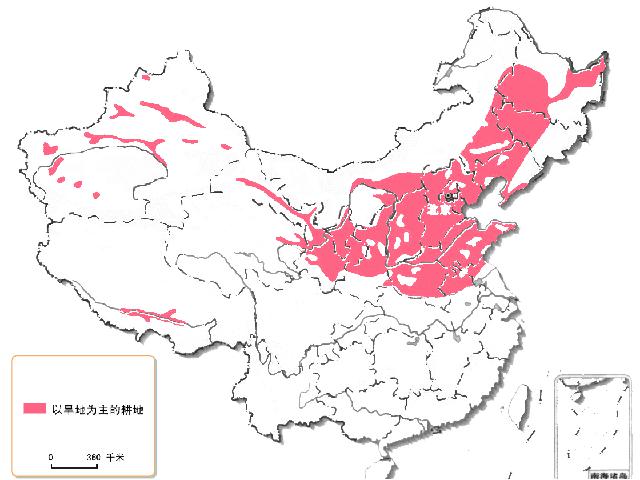 初二上册地理地理中国的自然资源土地资源上课下载第3页