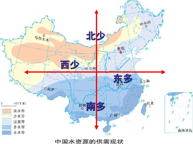 初二上册地理地理中国的自然资源水资源优质课第5页