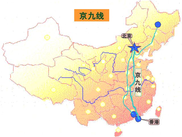 初二上册地理地理中国的经济发展交通运输ppt比赛获奖教学课件第4页