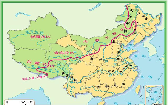 初二上册地理地理中国的经济发展农业ppt原创课件（）第2页