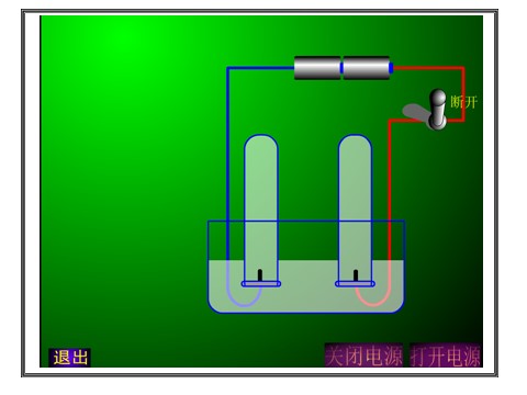 初二下册科学（教科版）浙教版八年级科学优质课2.2物质与微观粒子模型ppt课件第8页