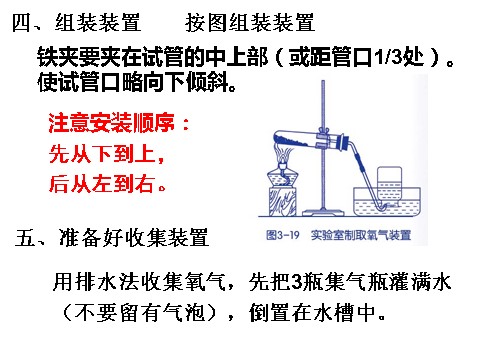 初二下册科学（教科版）优质课3.1空气与氧气ppt课件(新浙教版八下科学)第8页