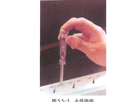 初二下册科学（教科版）八年级新浙教版科学3.1空气与氧气ppt课件第3页