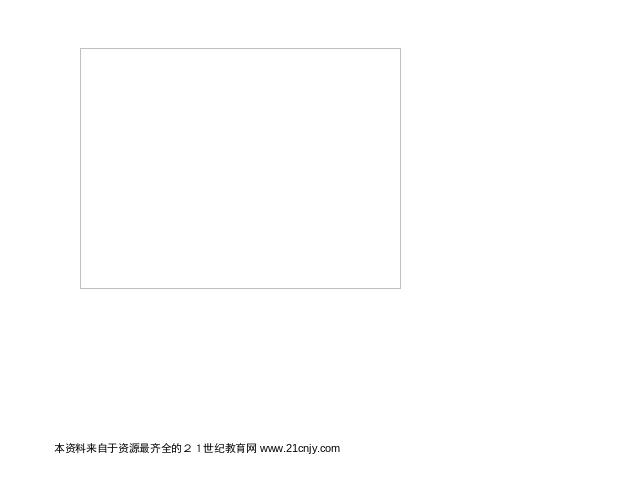 初二下册数学《16.3二次根式的加减》数学第1页