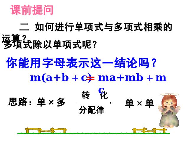 初二下册数学课件《16.3二次根式的加减》（数学）第4页